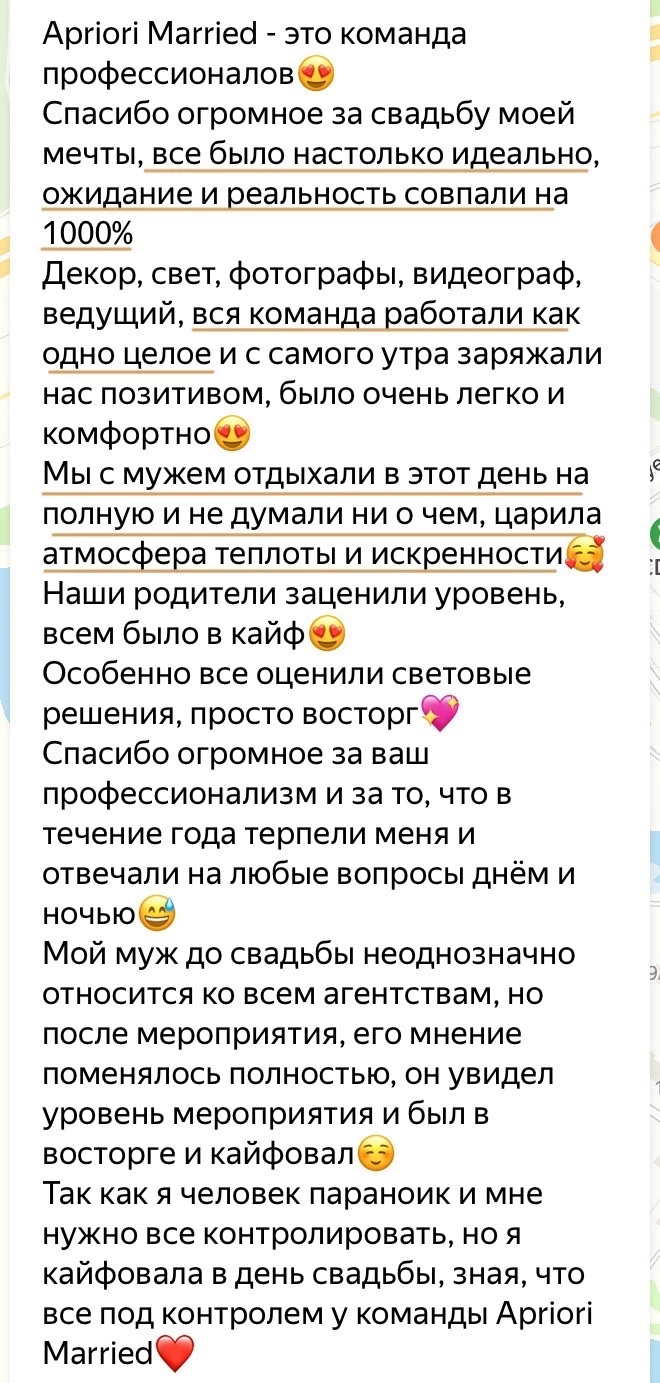 Отзывы