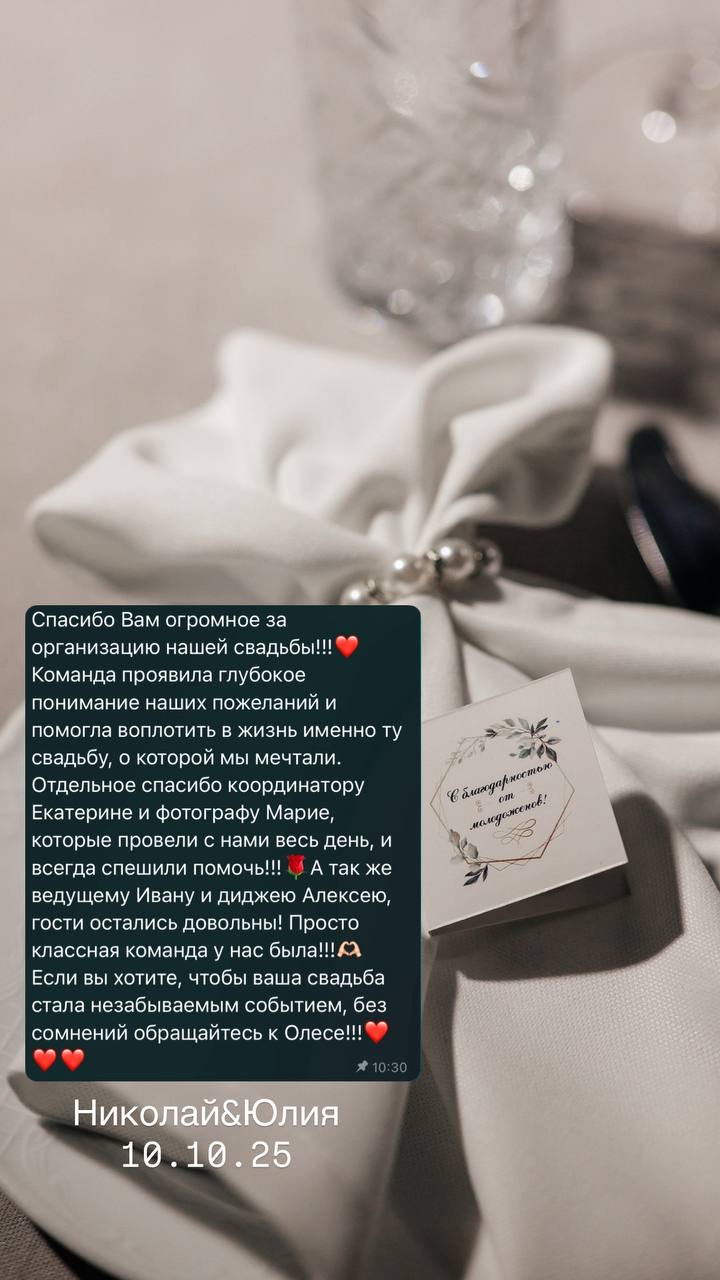 ОТЗЫВЫ О НАС