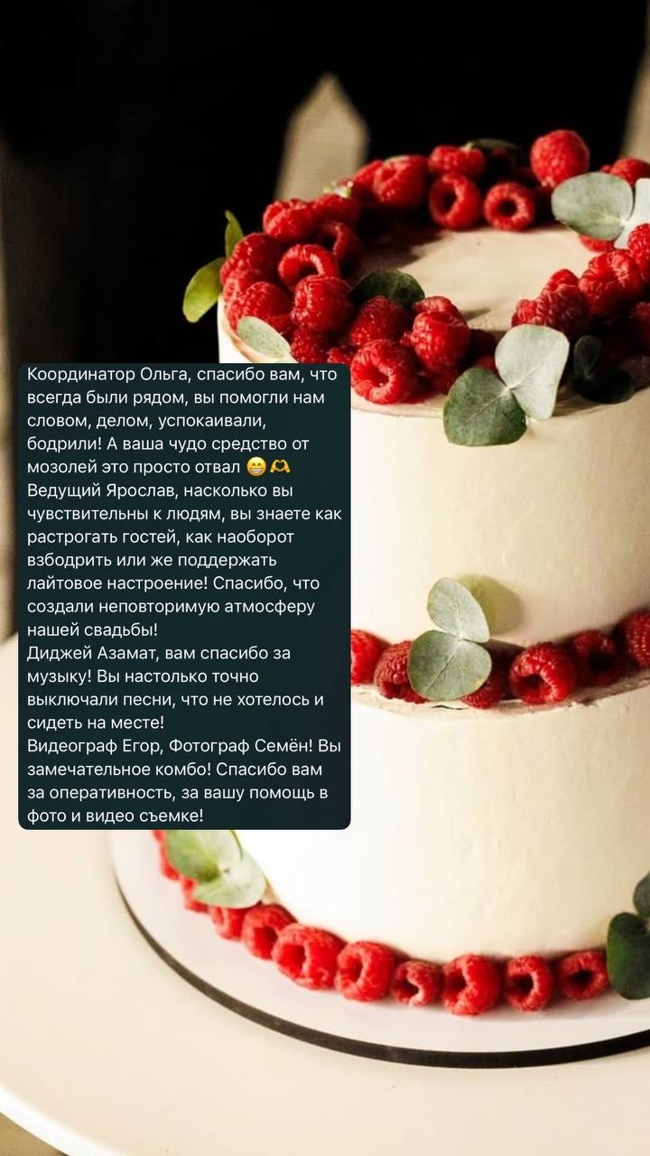 ОТЗЫВЫ О НАС