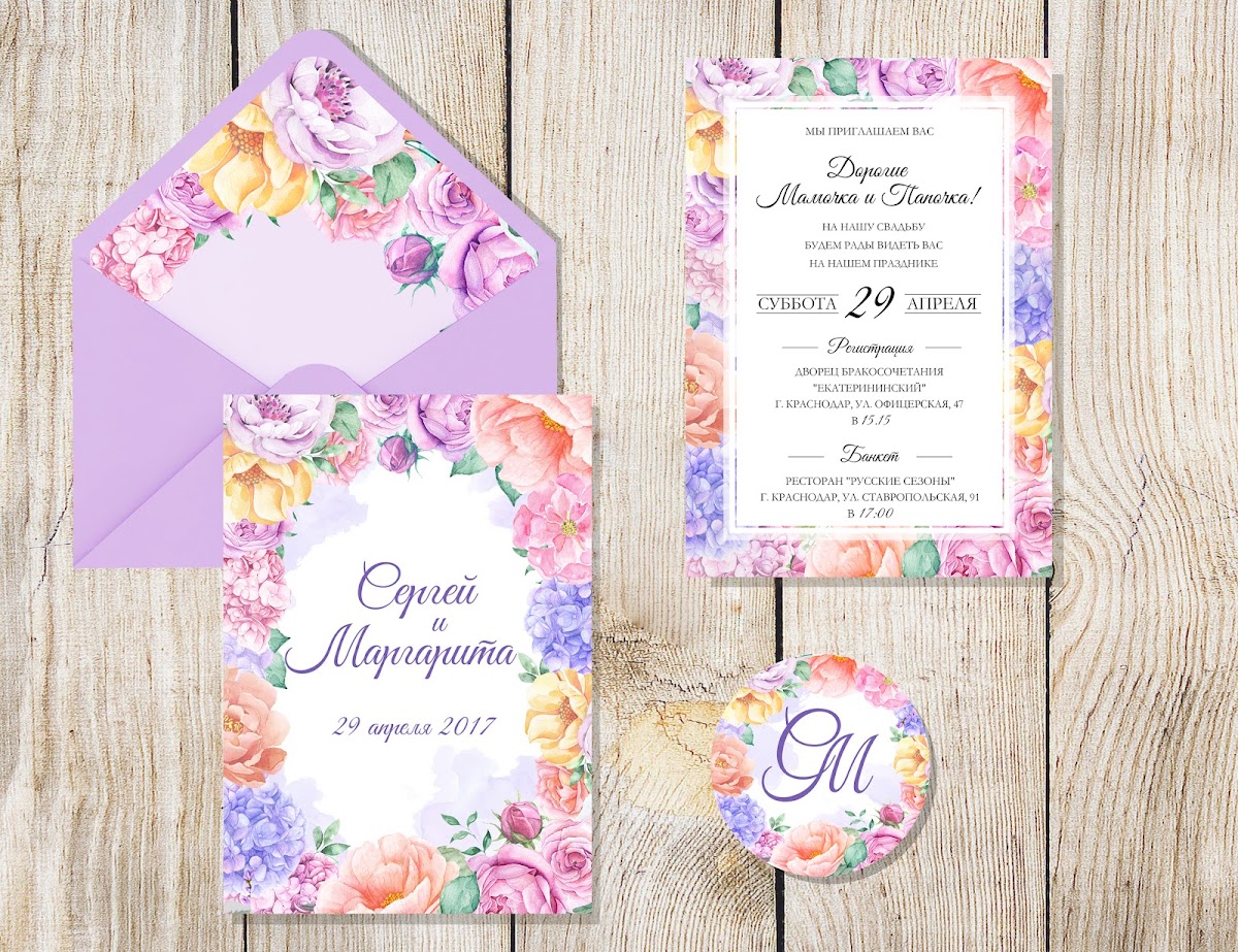 Pretty Paper