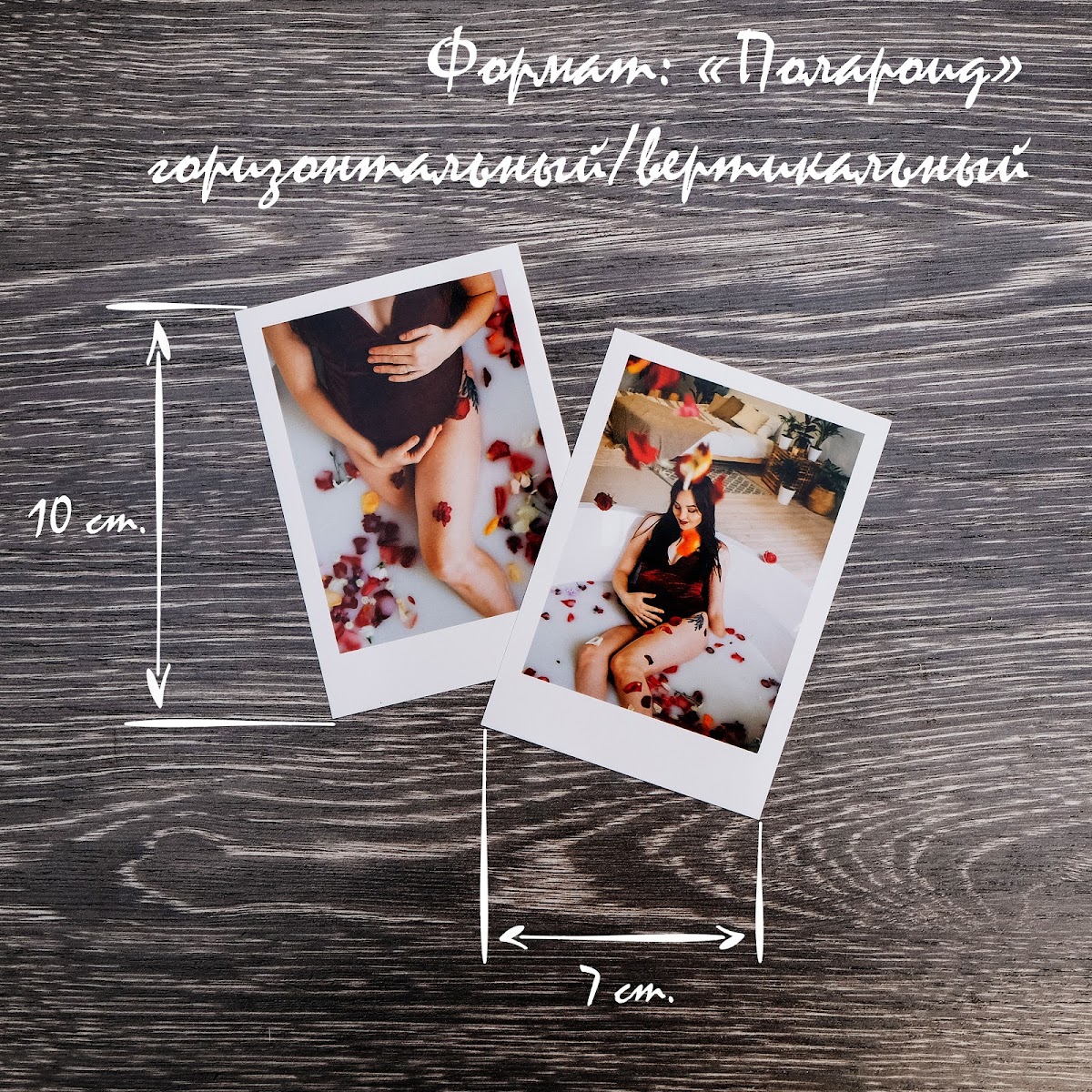 Photo4u