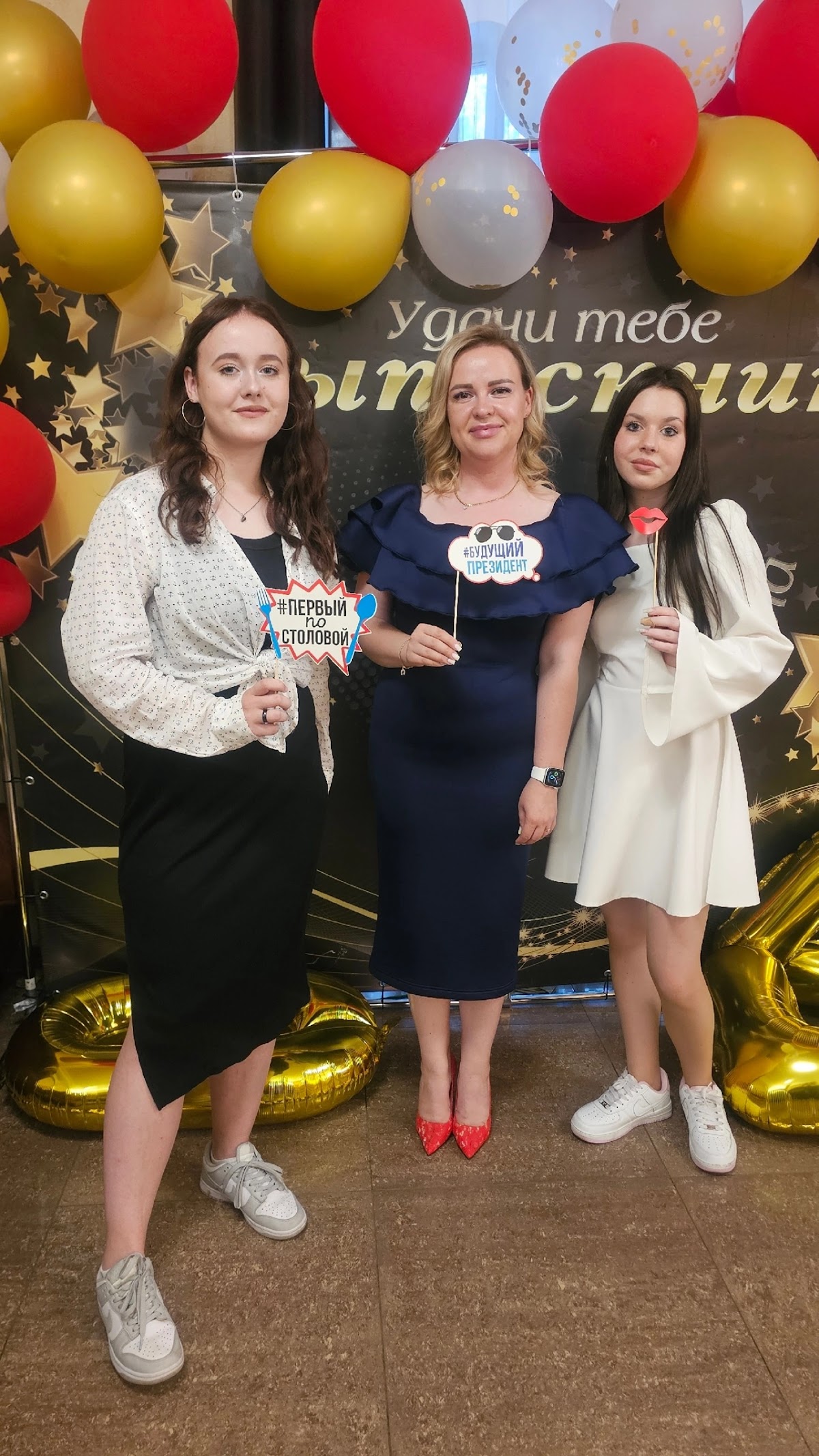 Портфолио: Выпускной