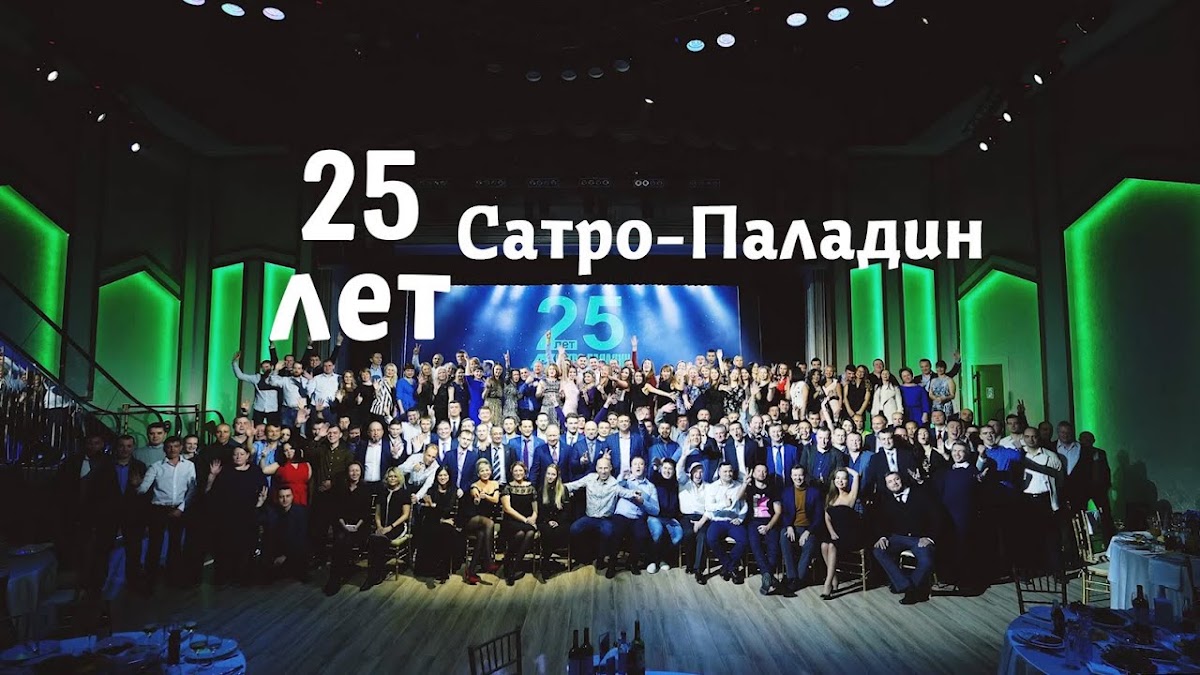 Видео