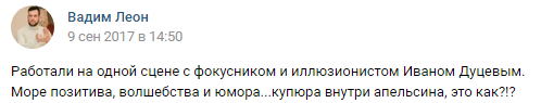 Иван Добрый — кадр 5 из 25