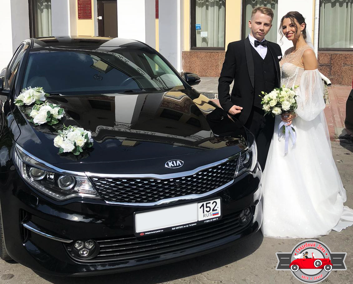 Kia Optima (4G - дорестайлинг)
