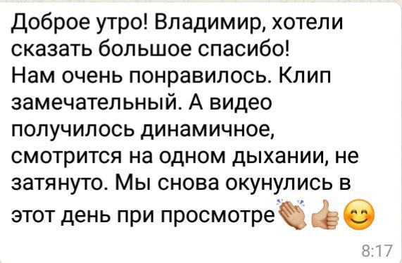 Отзывы