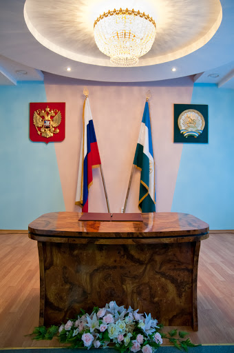Отдел ЗАГС Кировского района