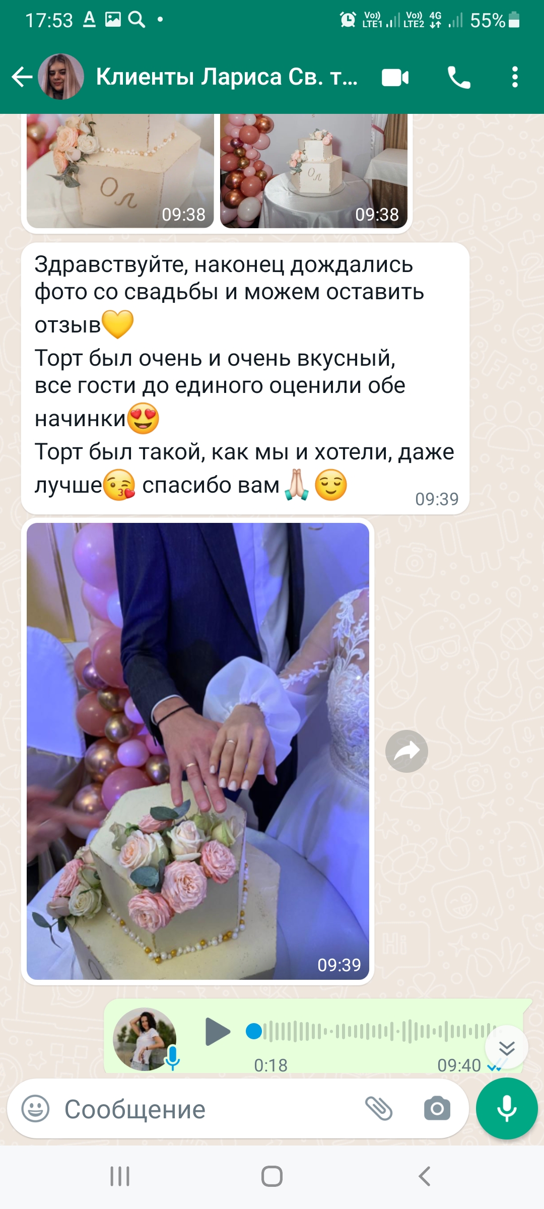 Кадр 50 из 200