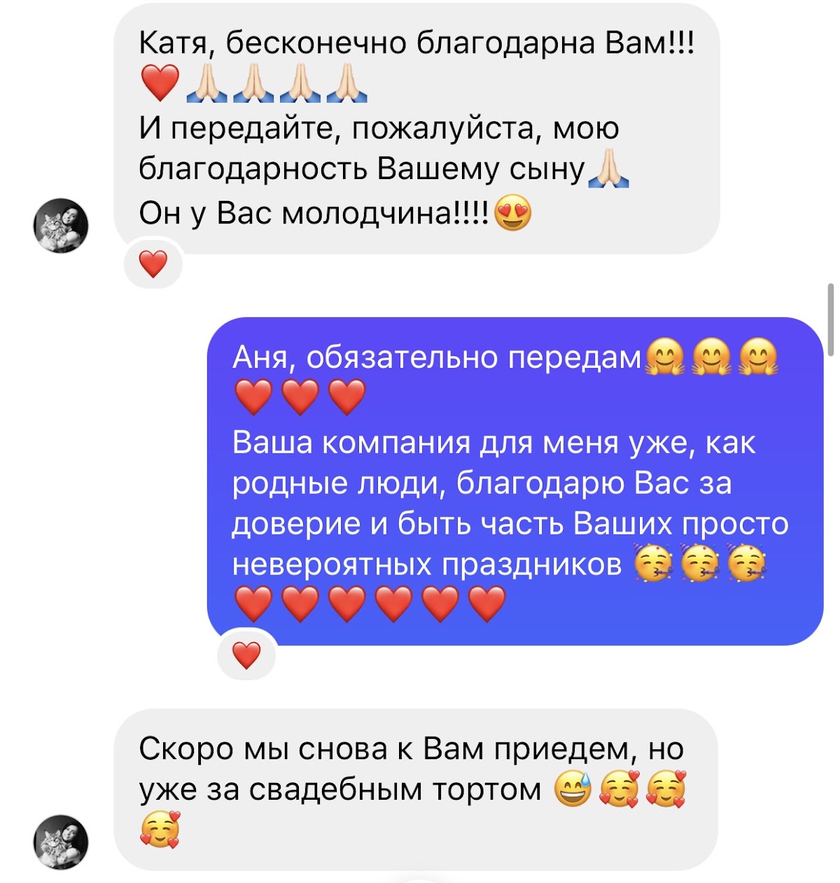 Отзывы
