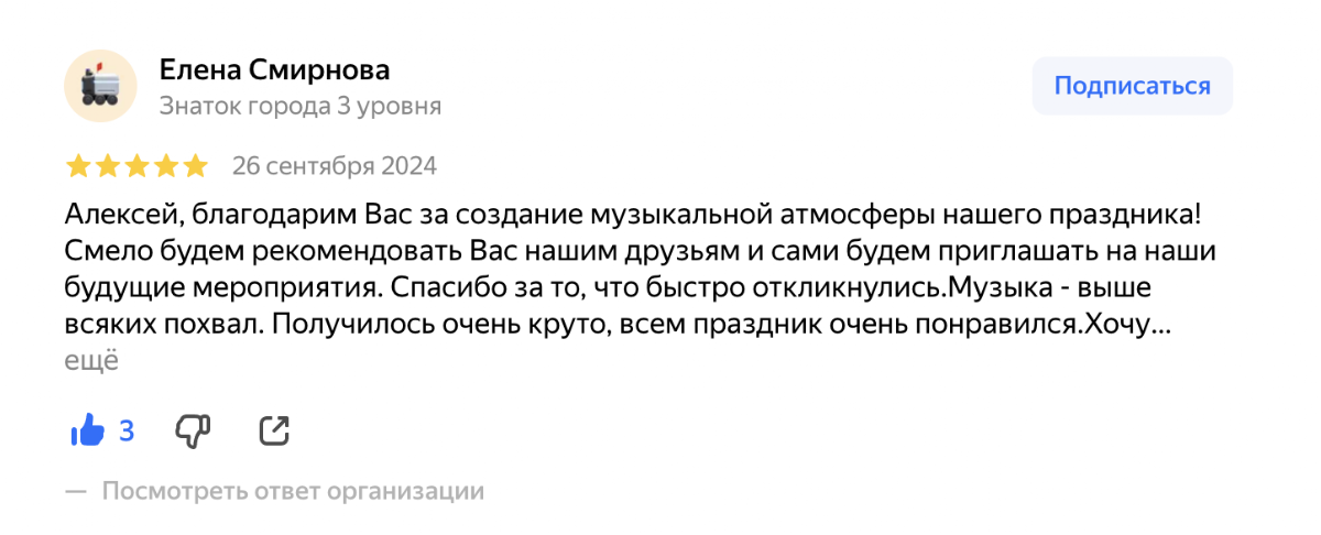 Кадр 54 из 54