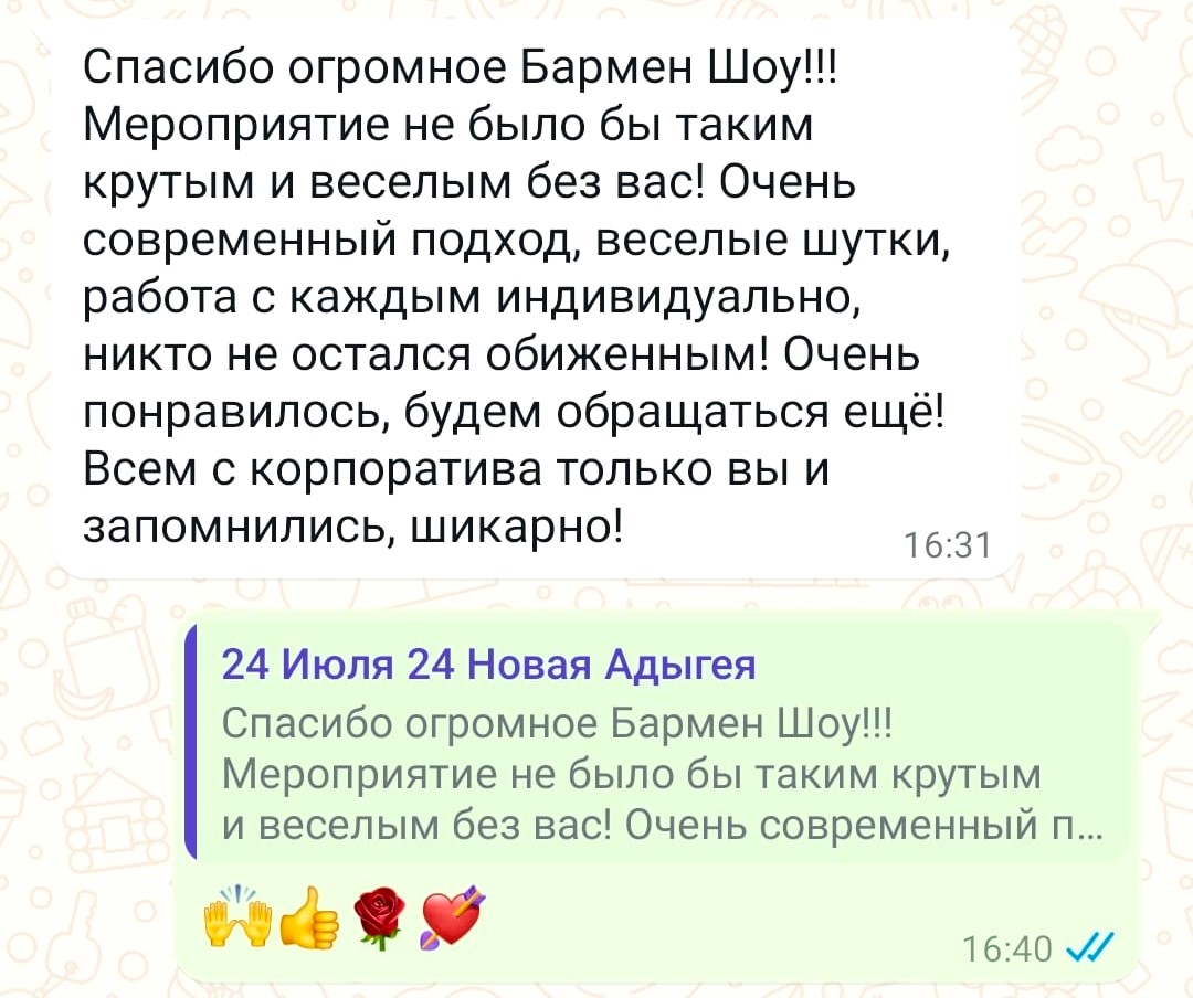 Отзывы