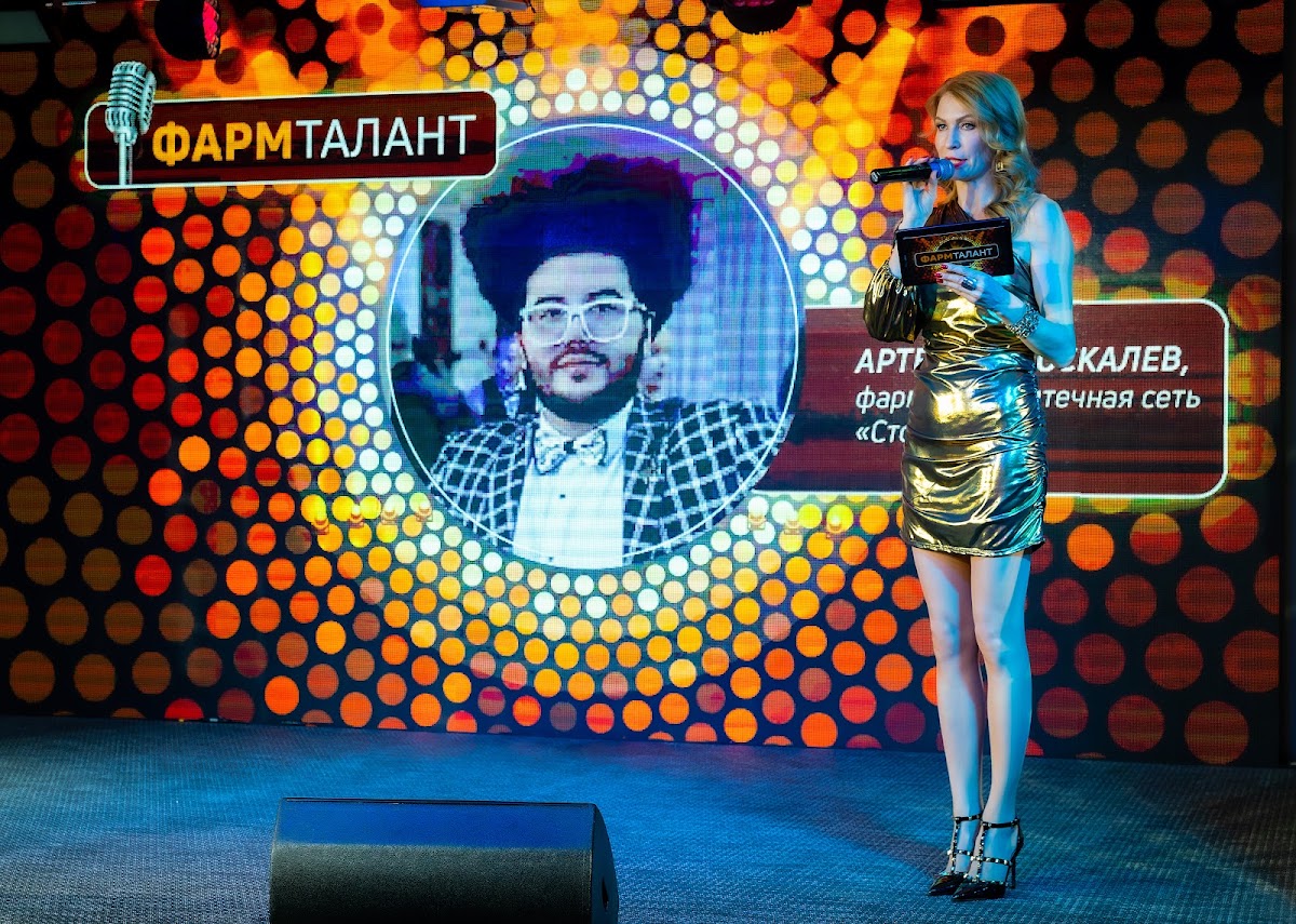 Фарм-корпоратив 2025
