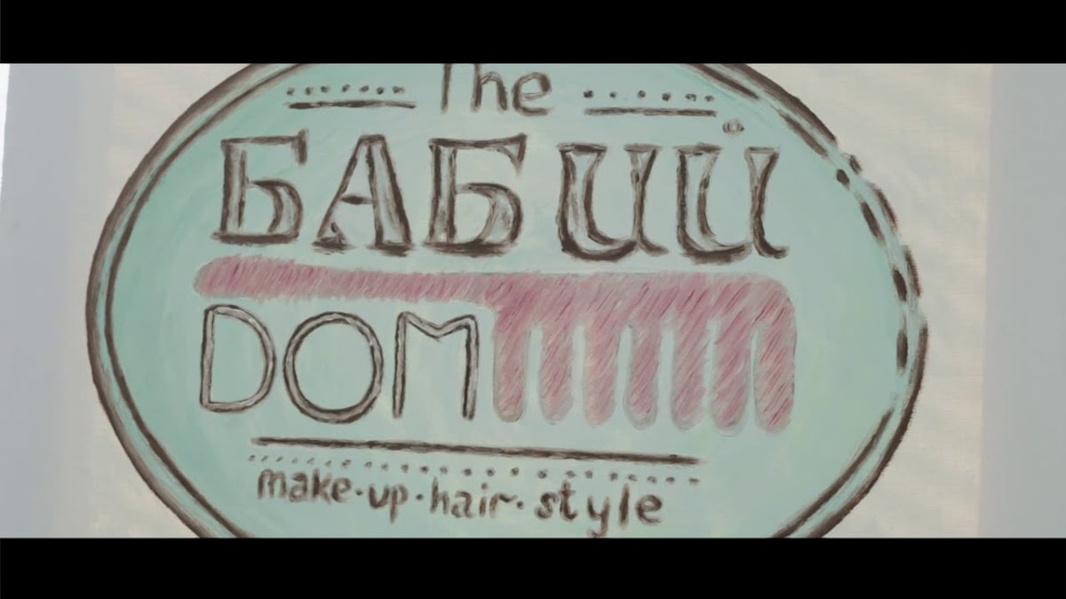 Five Thirty Film — кадр 3 из 45