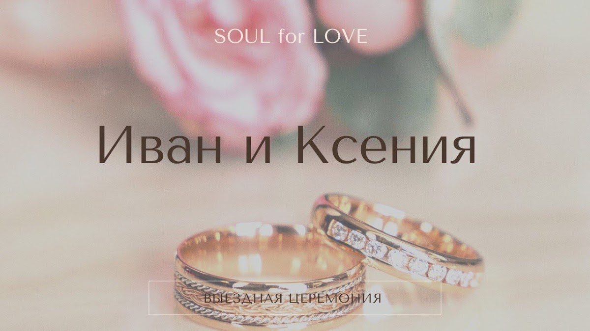 Татьяна Шубникова