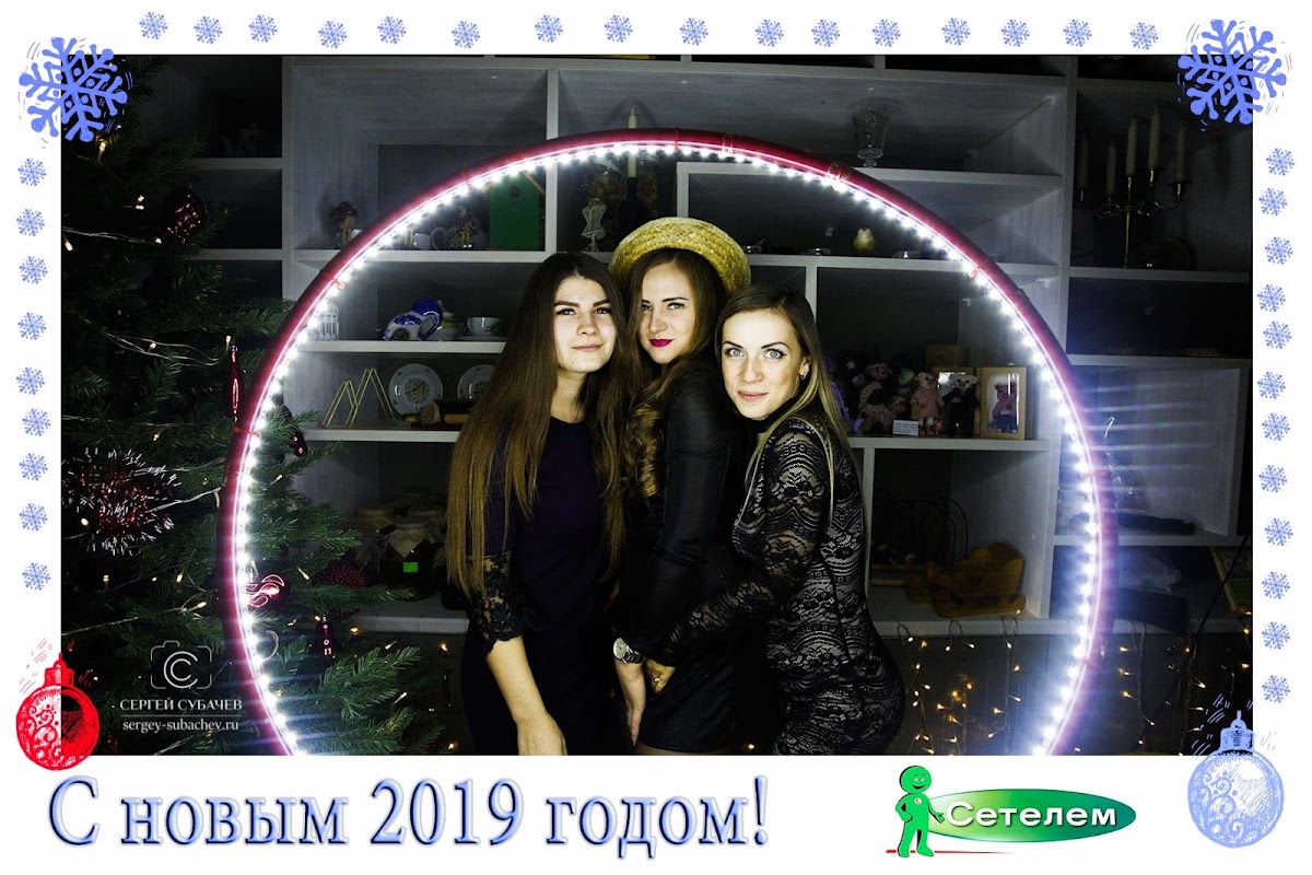Корпоратив НГ 2019