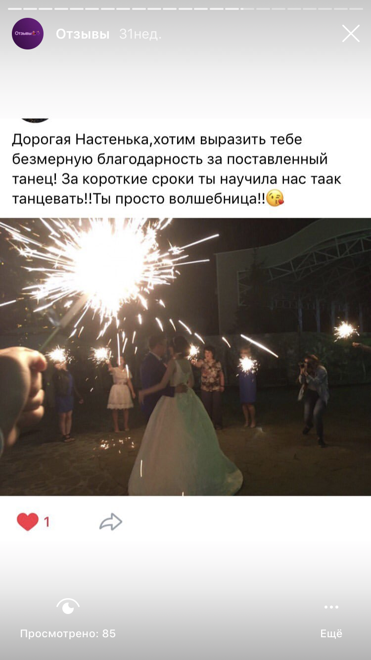 Отзывы