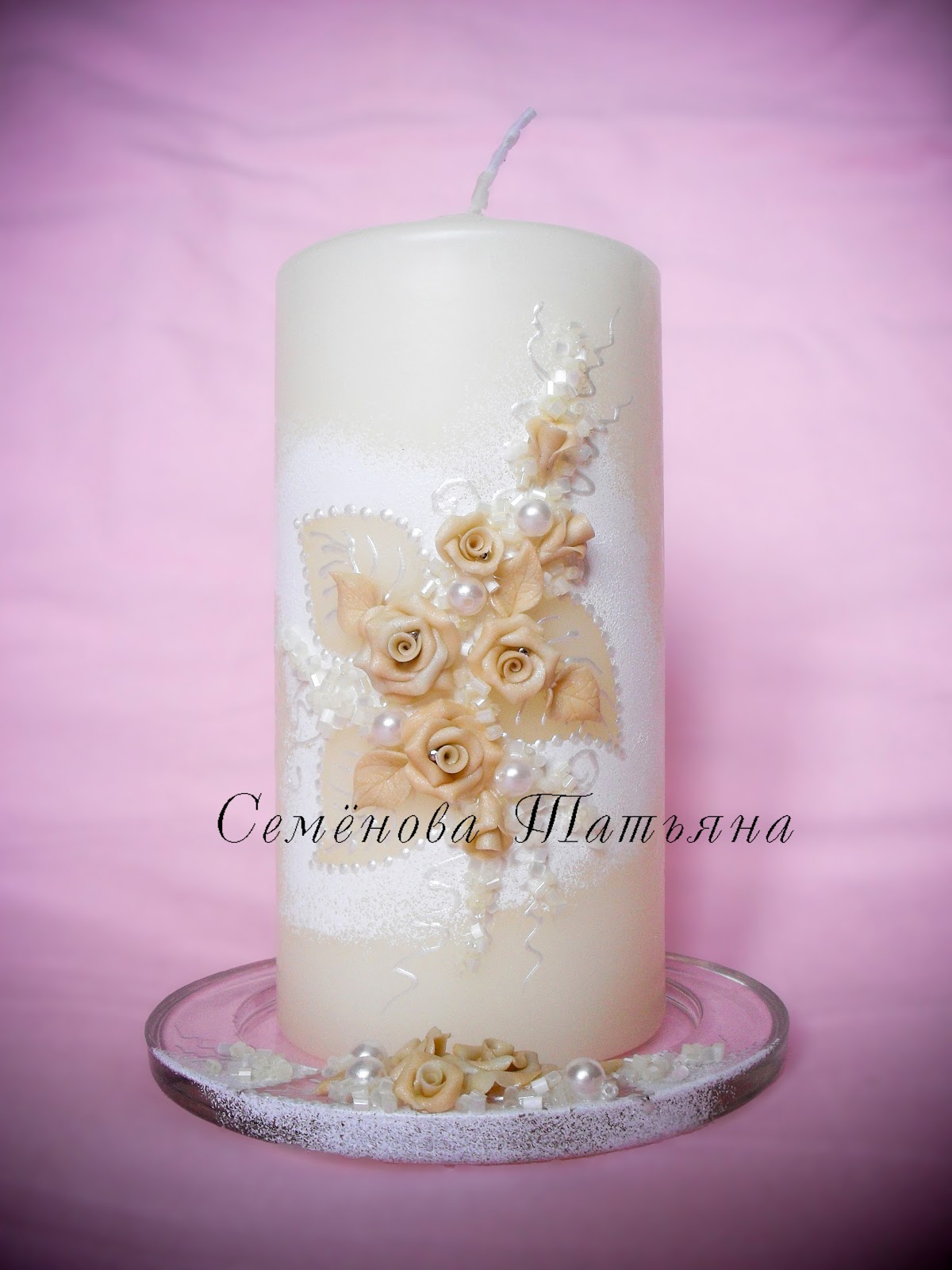 Свечи (семейный очаг и родительские свечи)