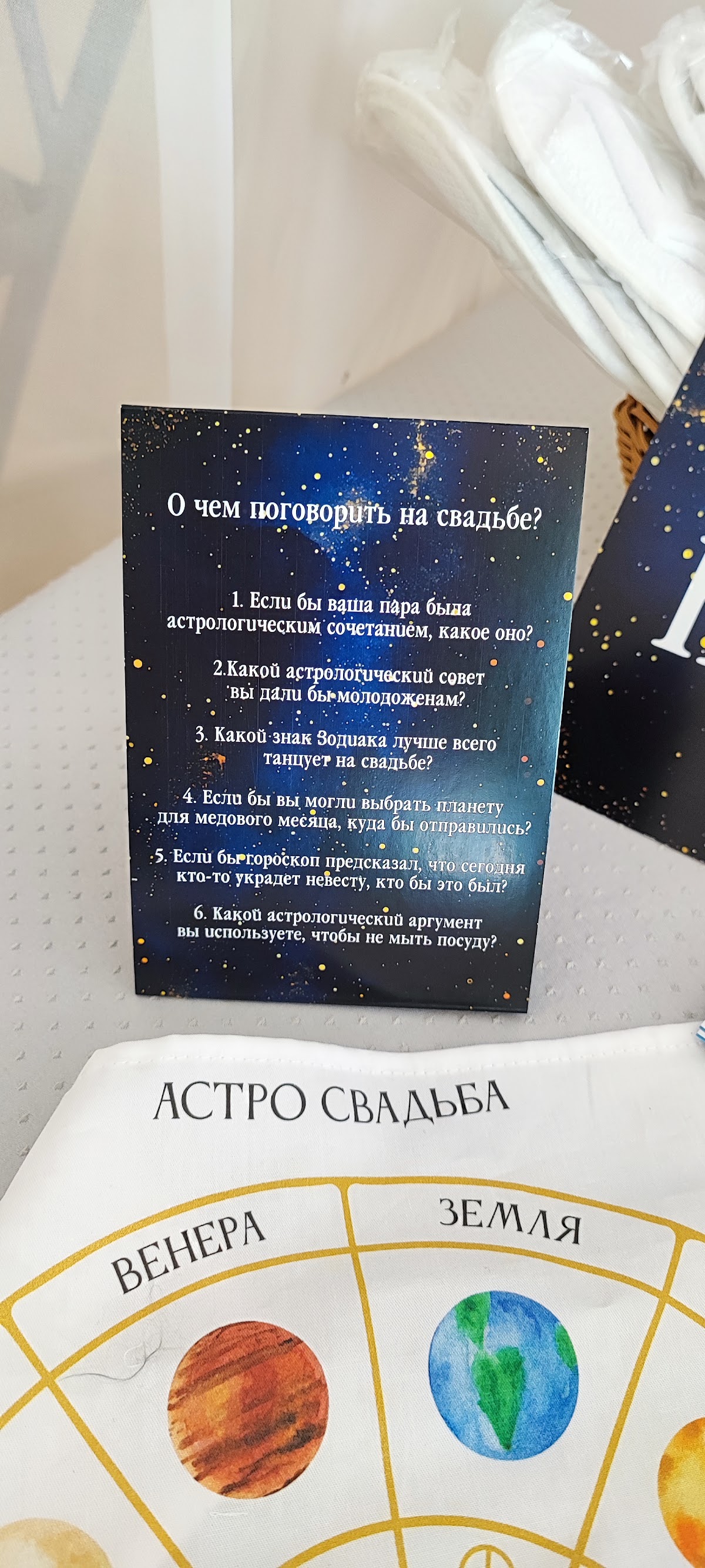Кадр 35 из 43