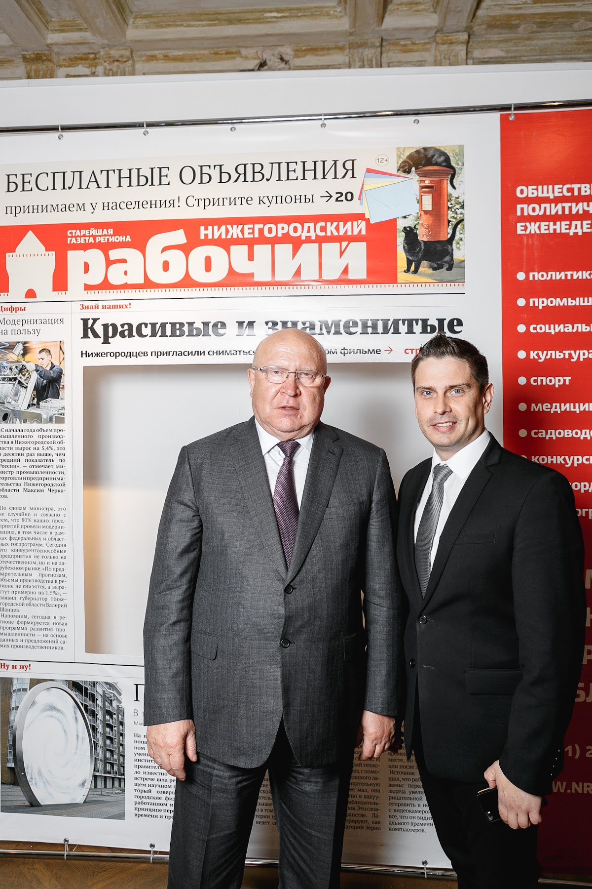 Портфолио: Деловое мероприятие