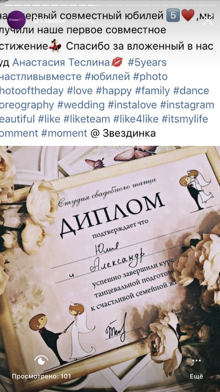 Отзывы