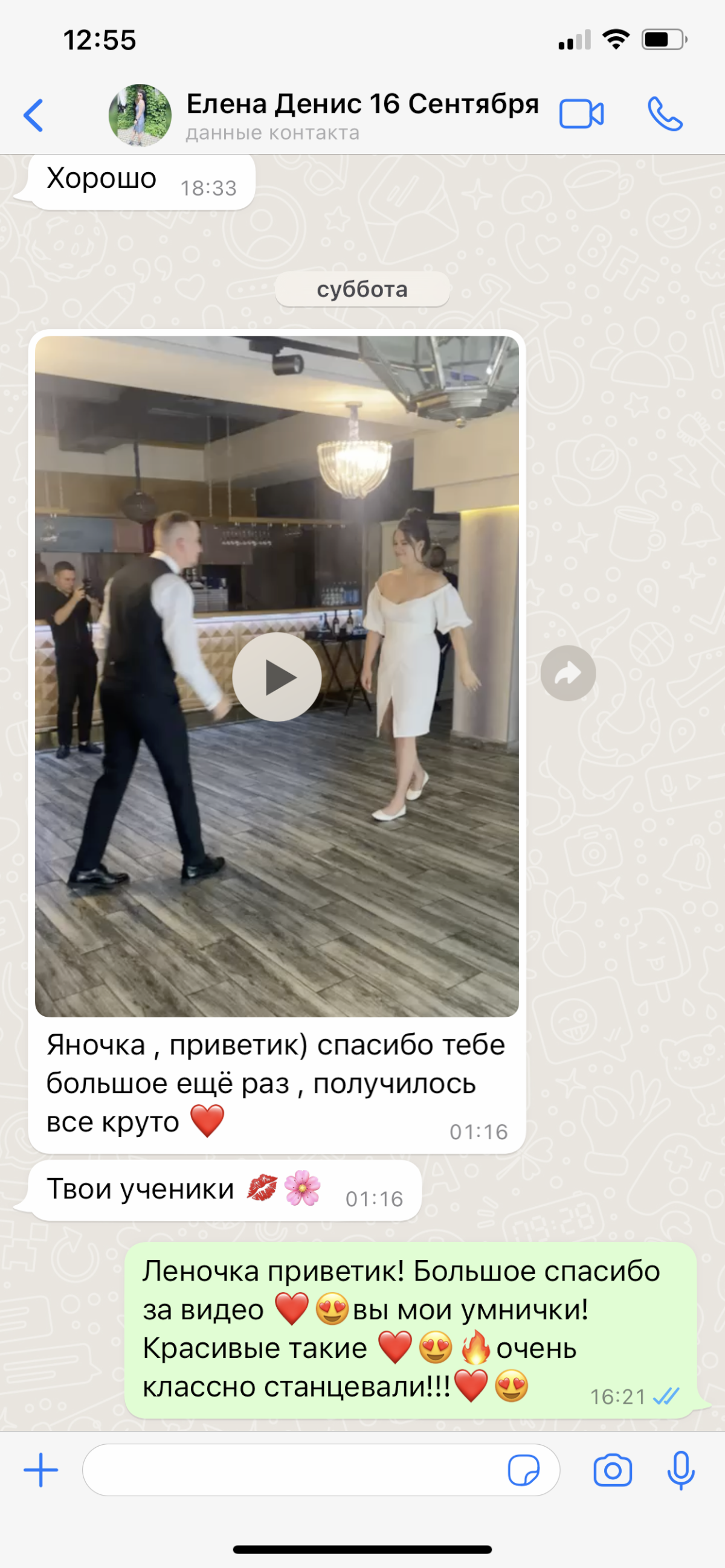 Отзывы!