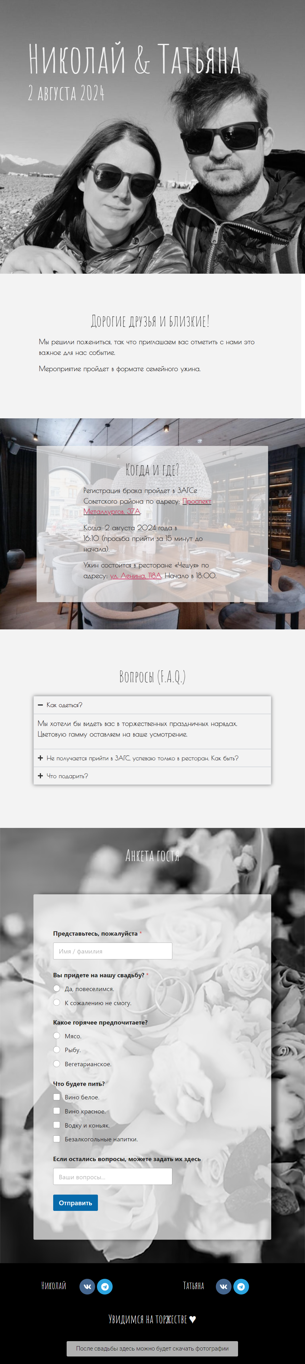 Портфолио