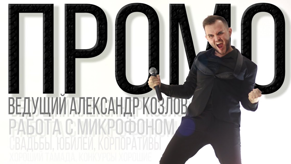 Свадебные видео