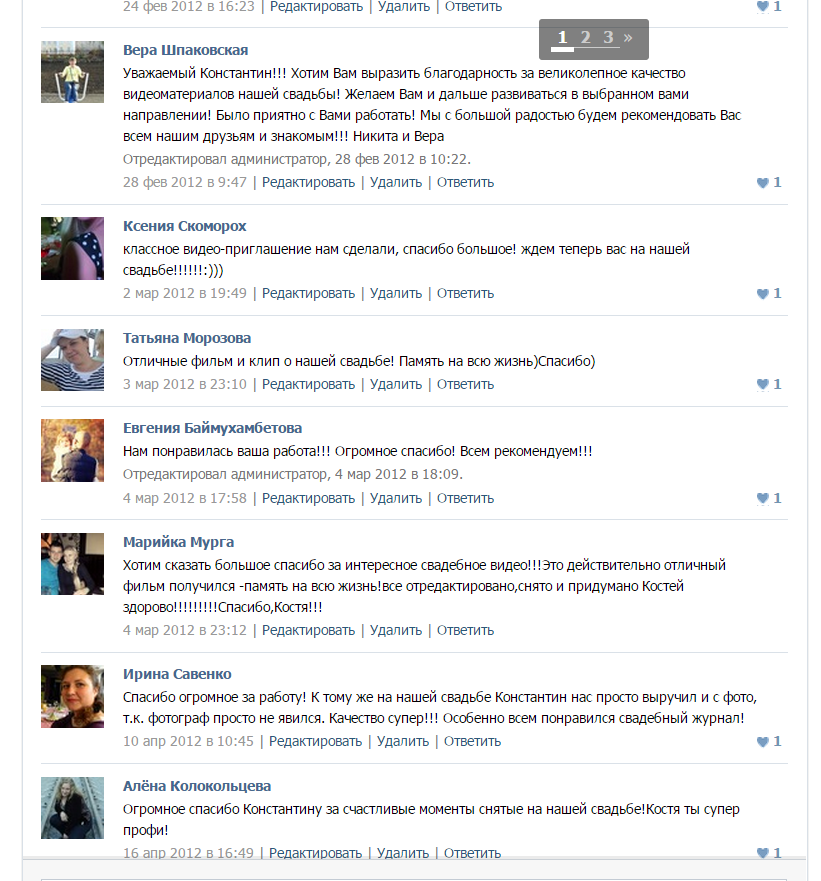 ОТЗЫВЫ