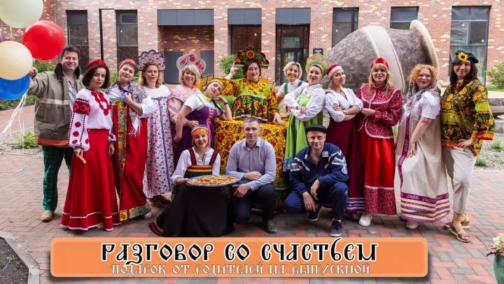 Портфолио: Выпускной