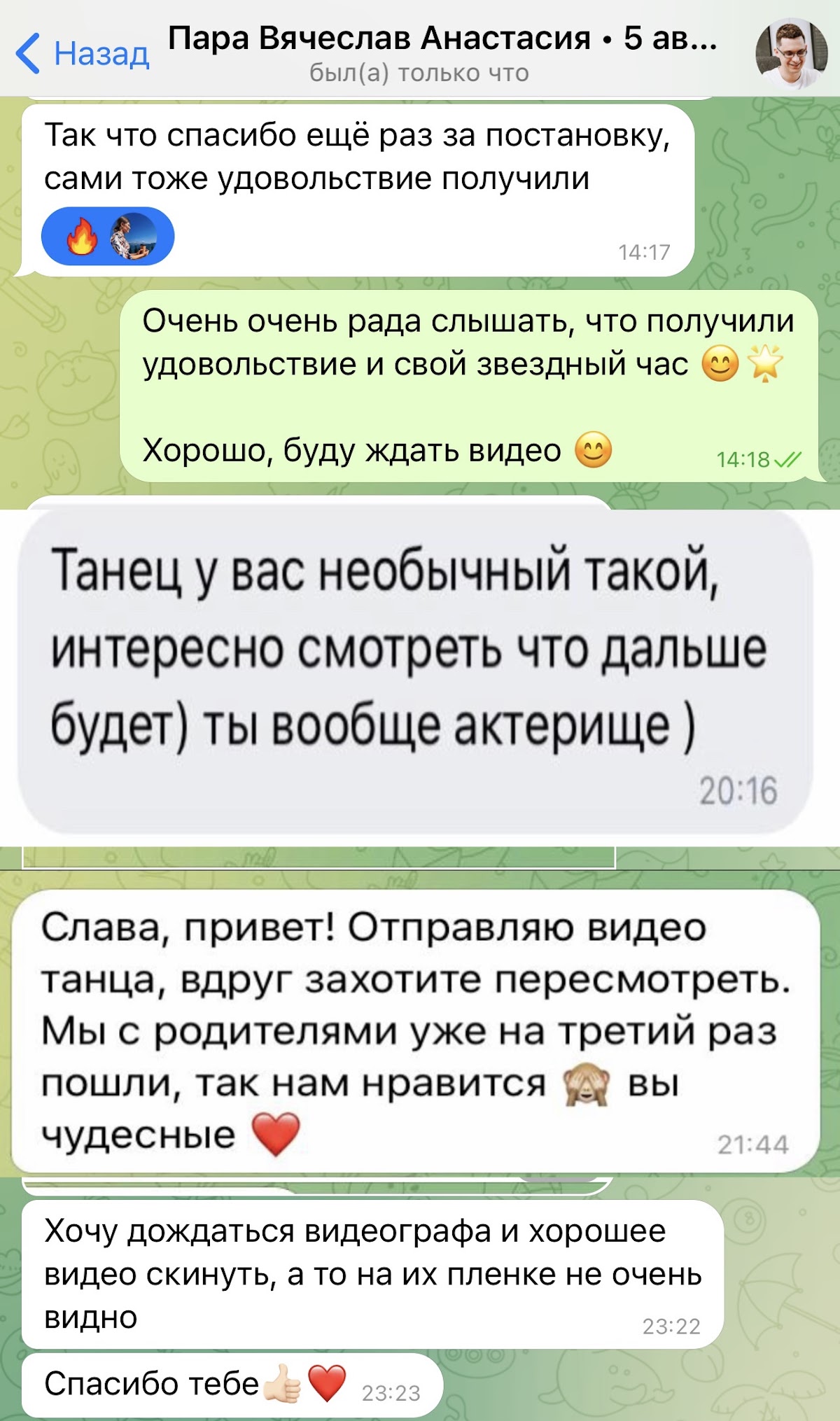 Отзывы