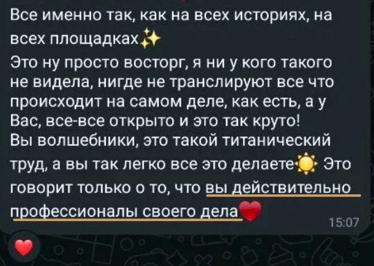 Отзывы
