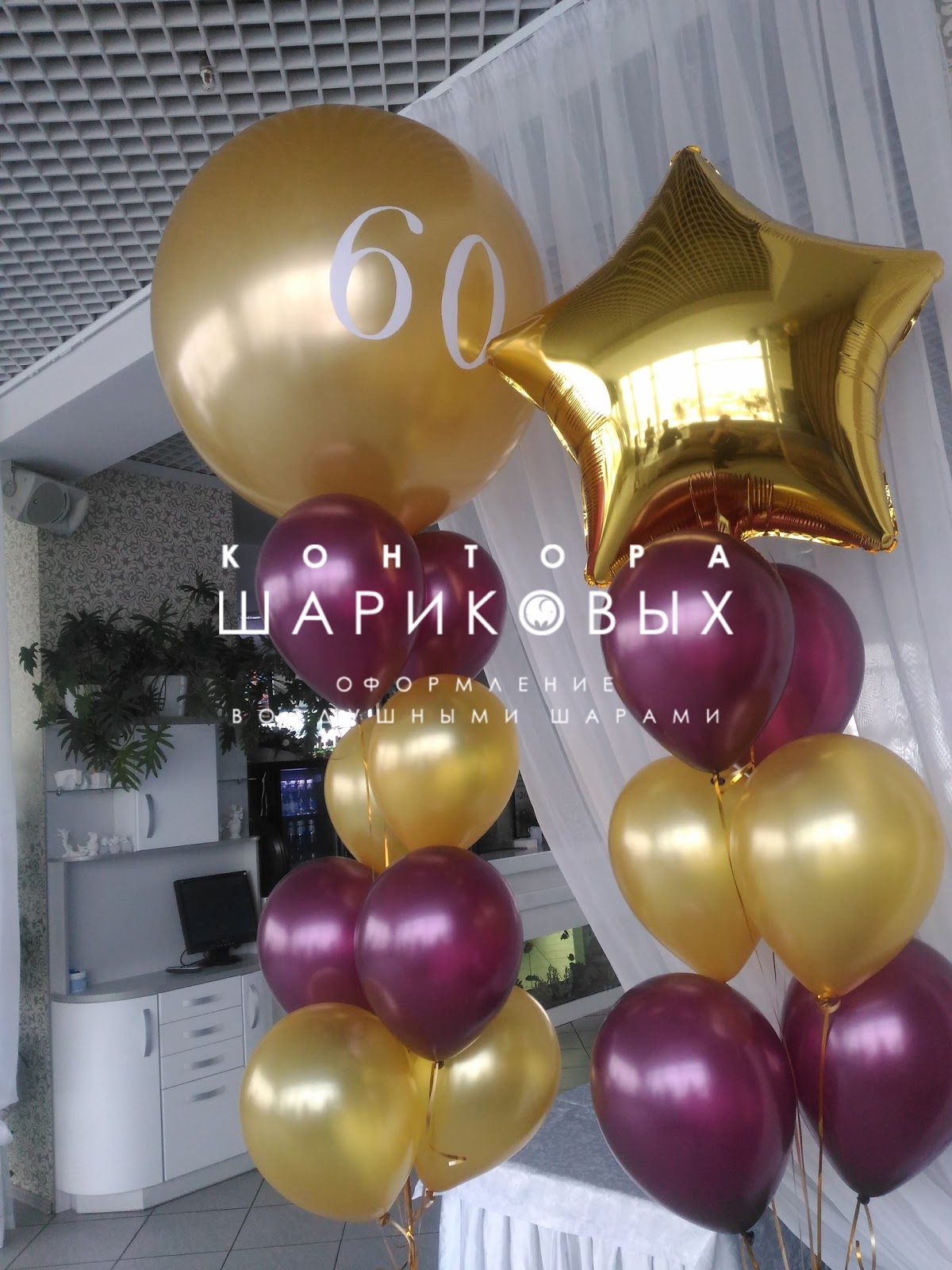 Готовые наборы