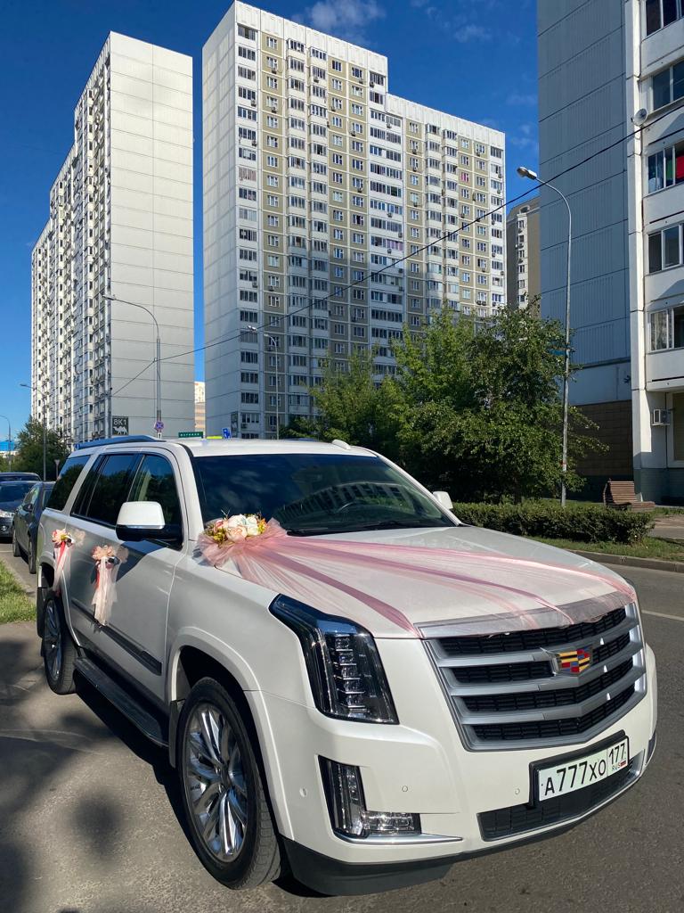 Cadillac Escalade 2020