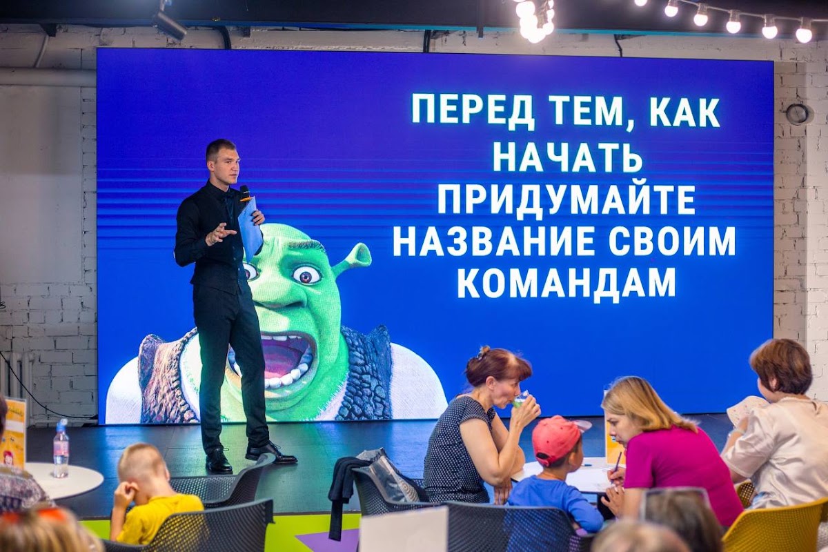 Квизы, тимбилдинги, фестивали
