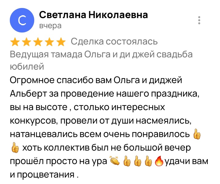 Кадр 98 из 200