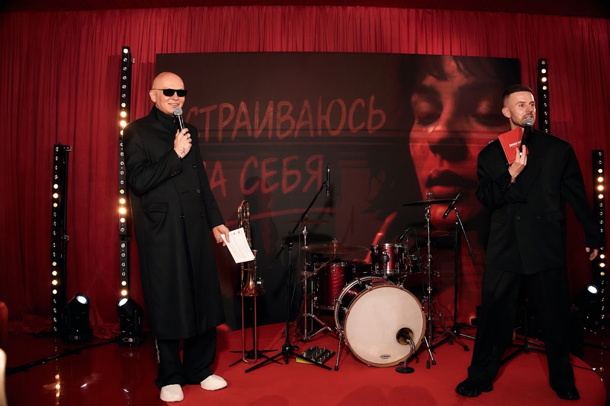 Личное тело
