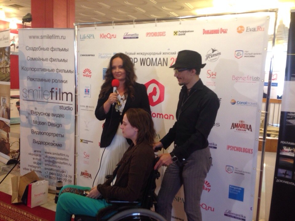 9-10.10.14 международный женский форум Top Woman 2014