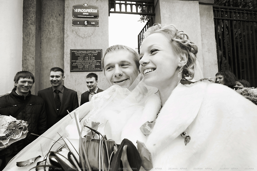 Юлия и Алексей