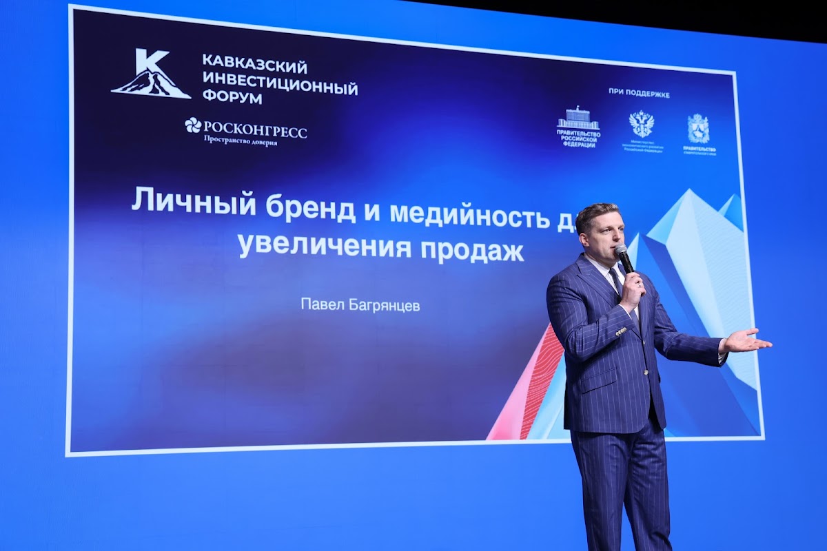 Конференции