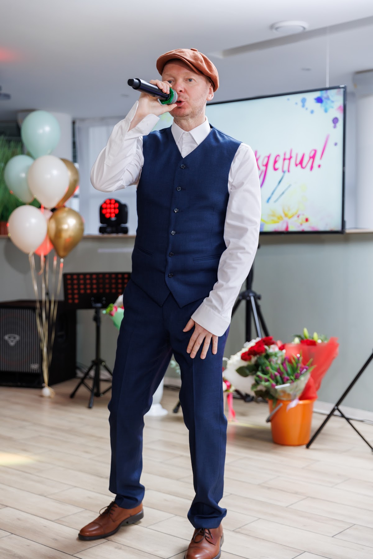 Юбилей Ольги