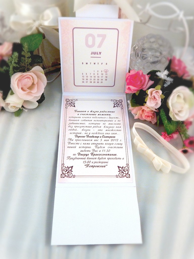 Кадр 62 из 74
