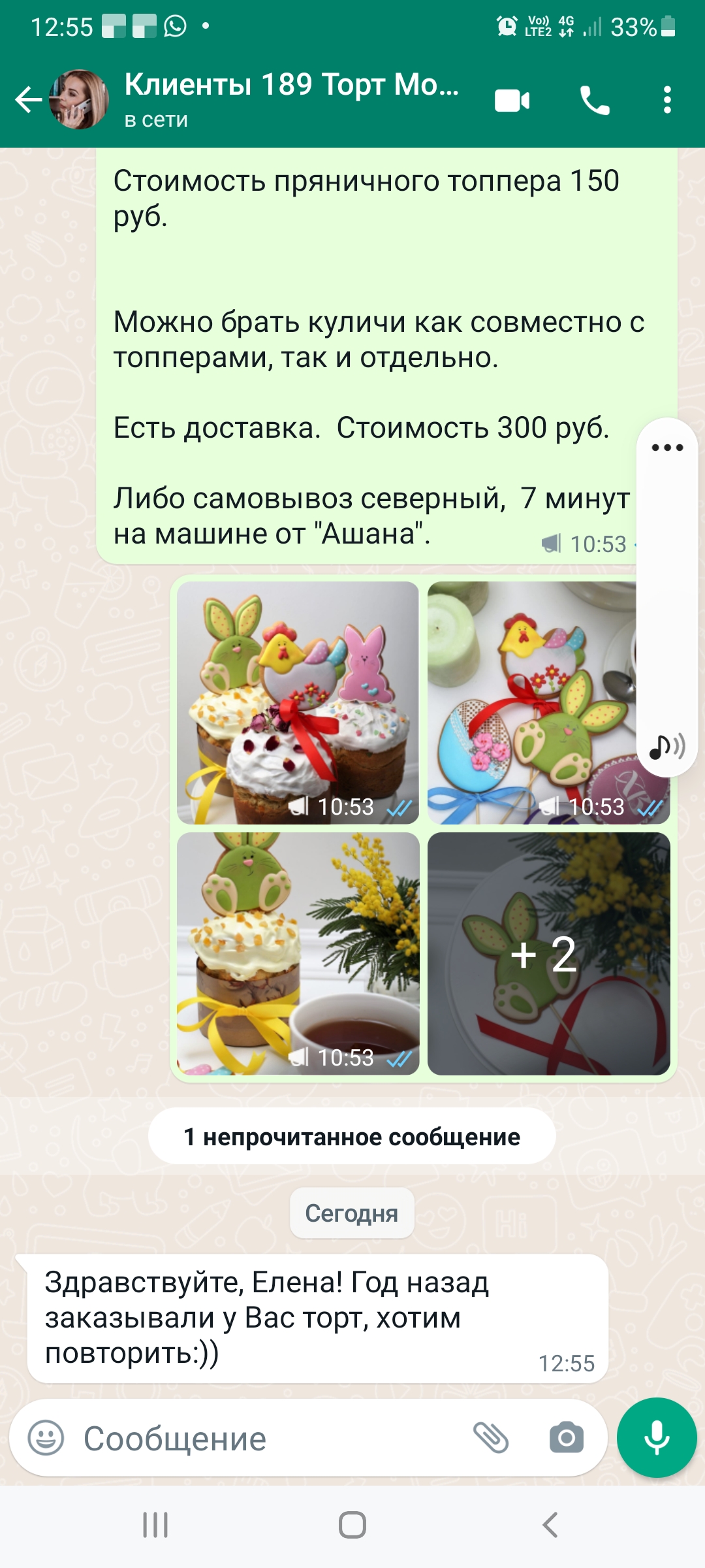 ОТЗЫВЫ
