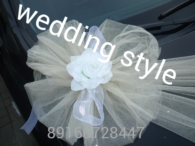 Wedding style