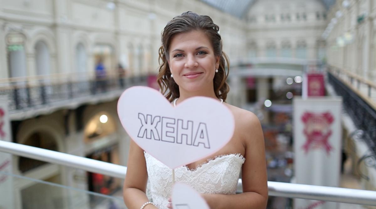 Наши невесты