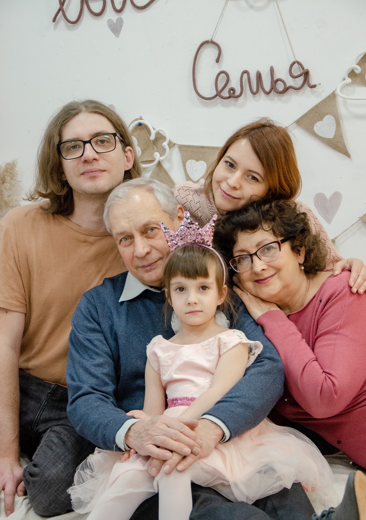 Портфолио: Семья