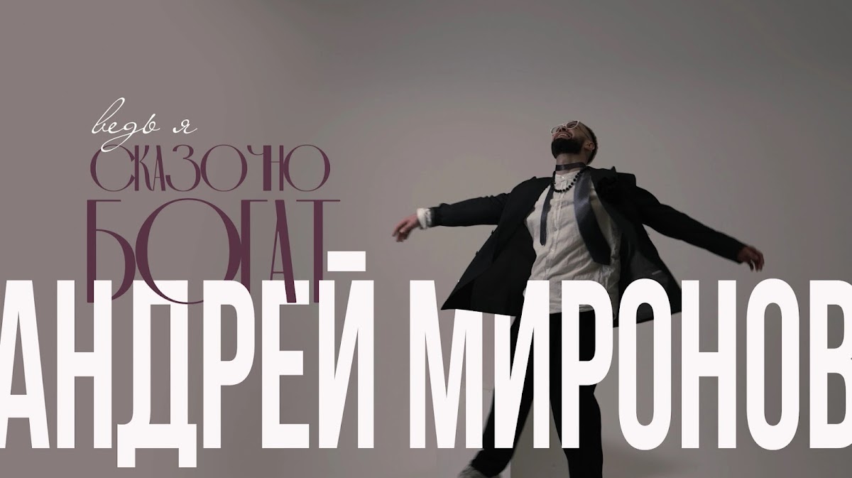 Андрей Миронов — кадр 3 из 68