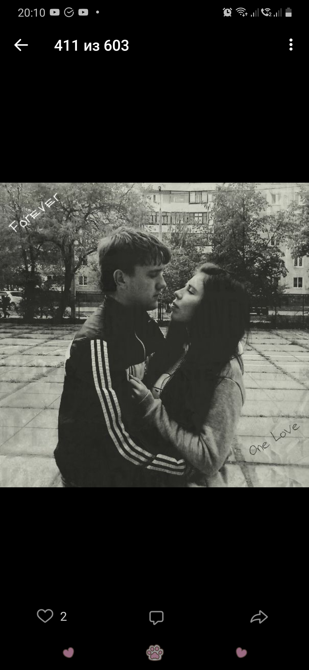 Свадебный отчёт