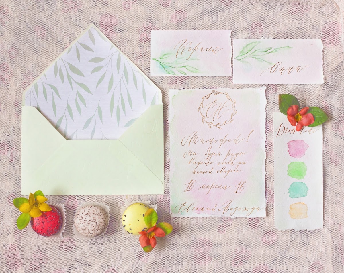 Paper Room