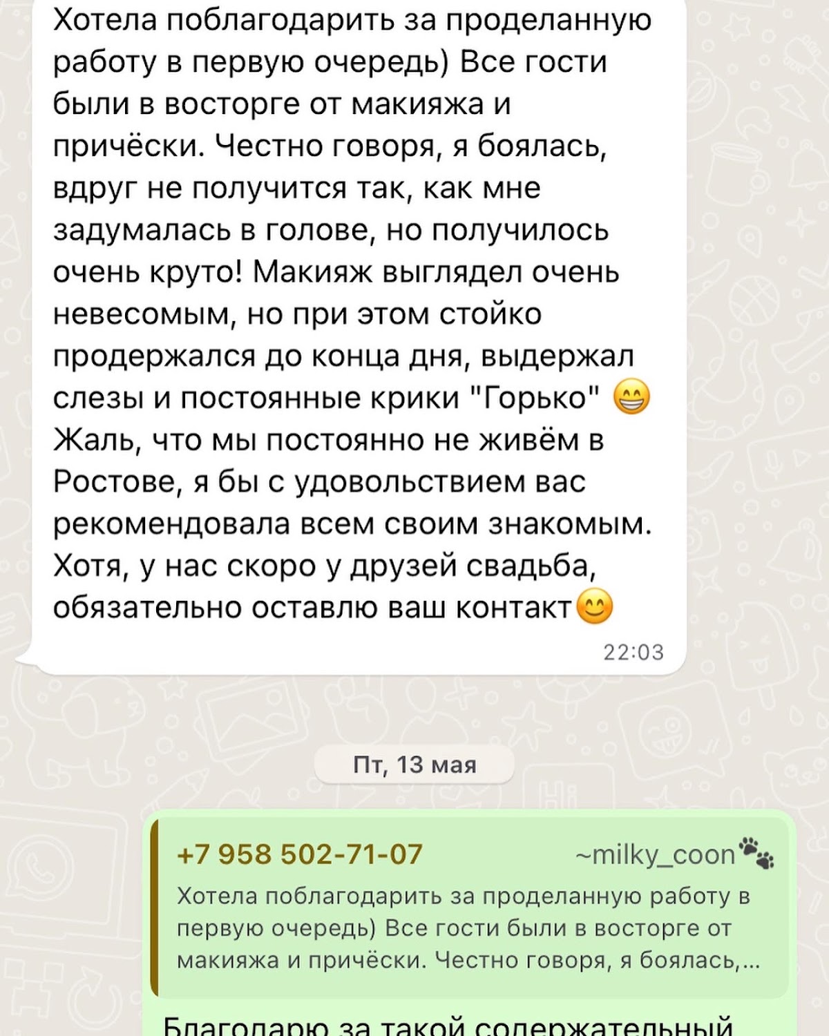 Отзывы