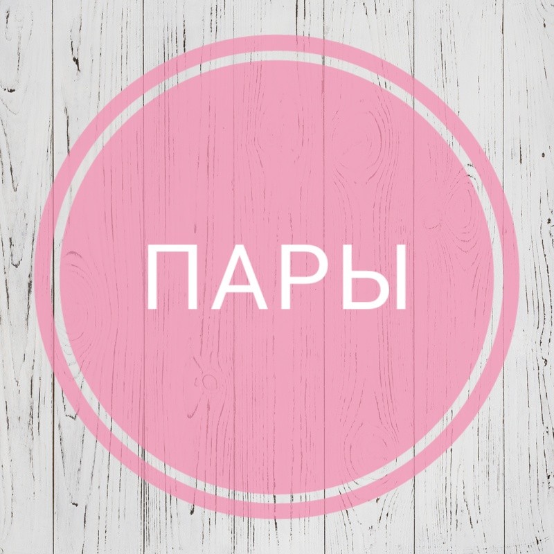 Анастасия Лесниченко